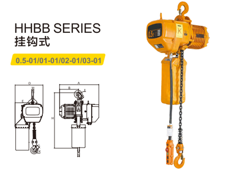 鬼頭環鏈葫蘆-鬼頭電動環鏈葫蘆